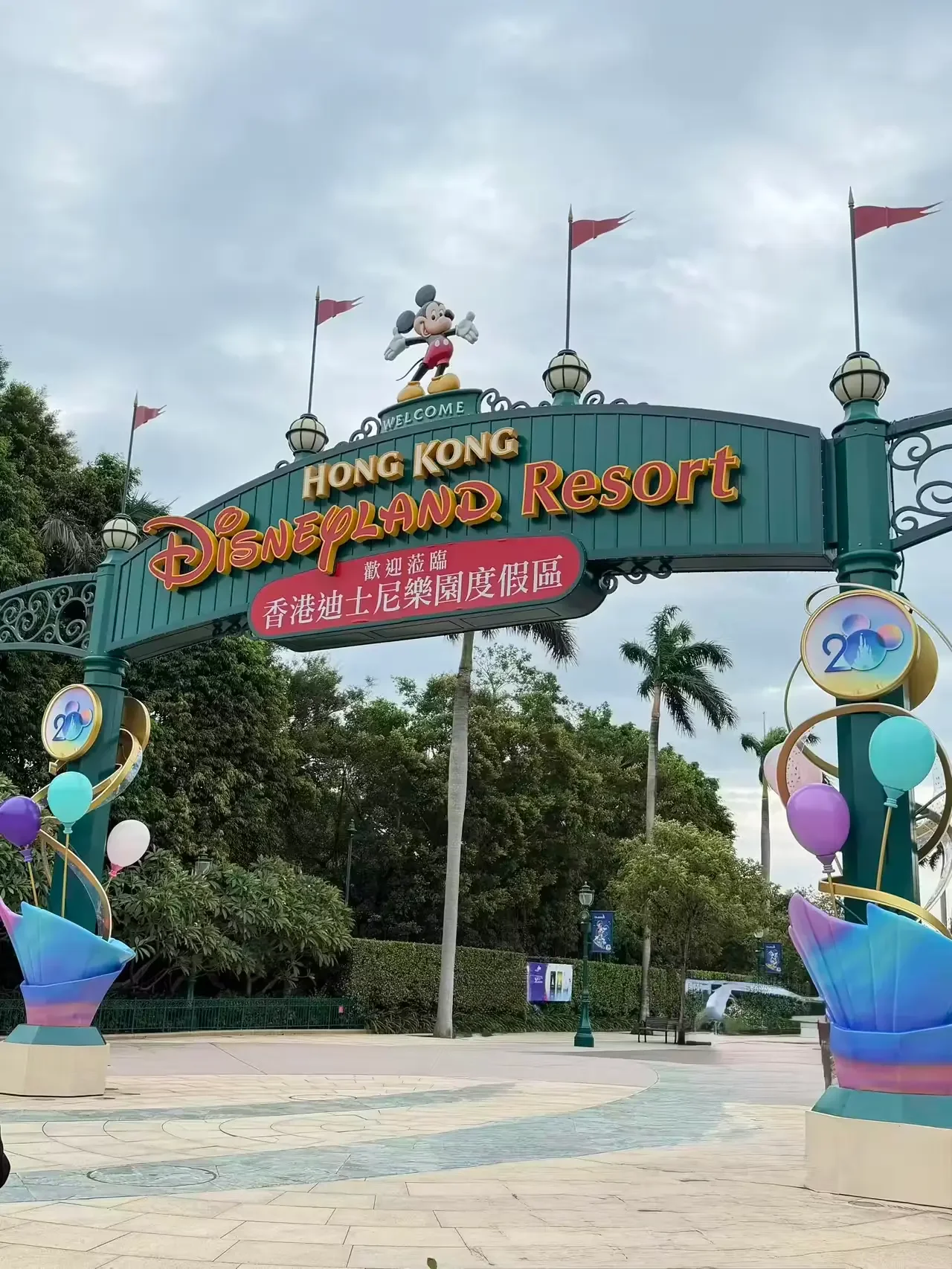 Hong Kong Disneyland Entrance