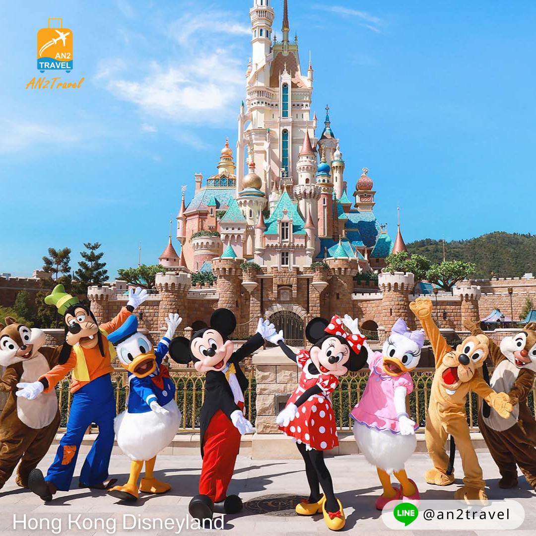 Hong Kong Disneyland Resort