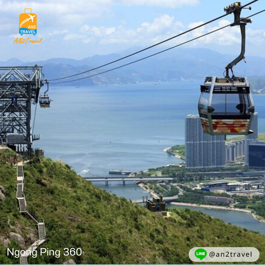 Ngong Ping 360