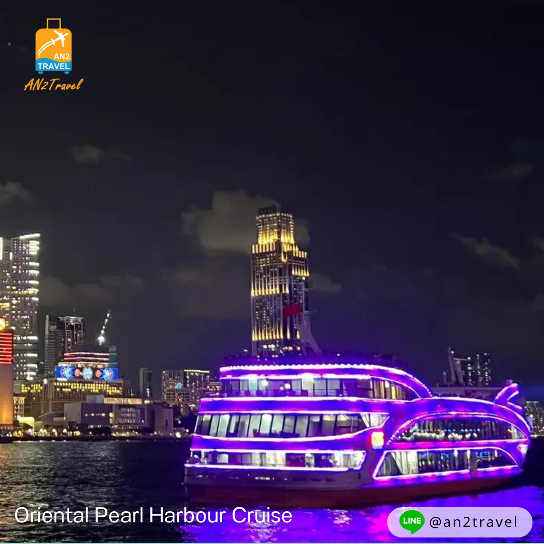 Victoria Harbour Cruise