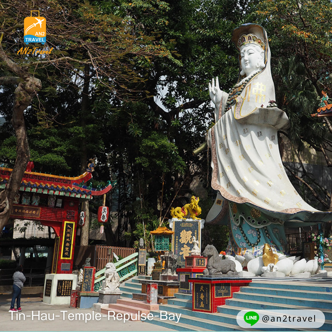 Repulse Bay & Tin Hau Temple