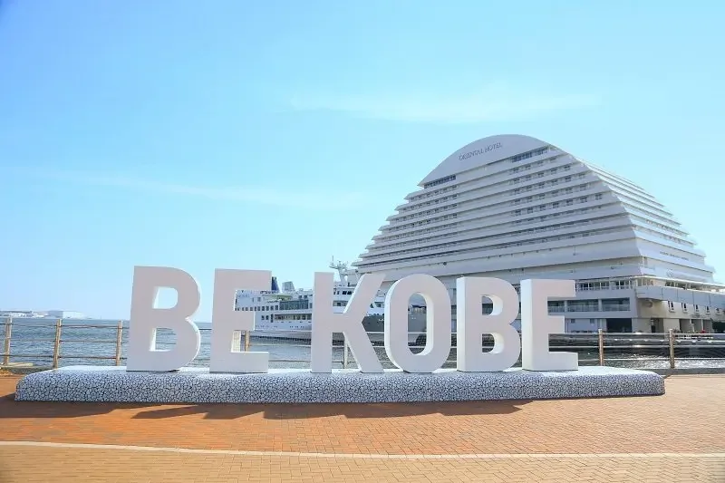 ป้าย Be Kobe ริมอ่าวโกเบ