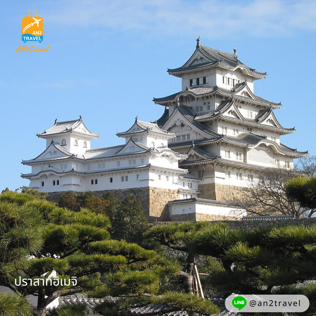 Osaka sightseeing attraction