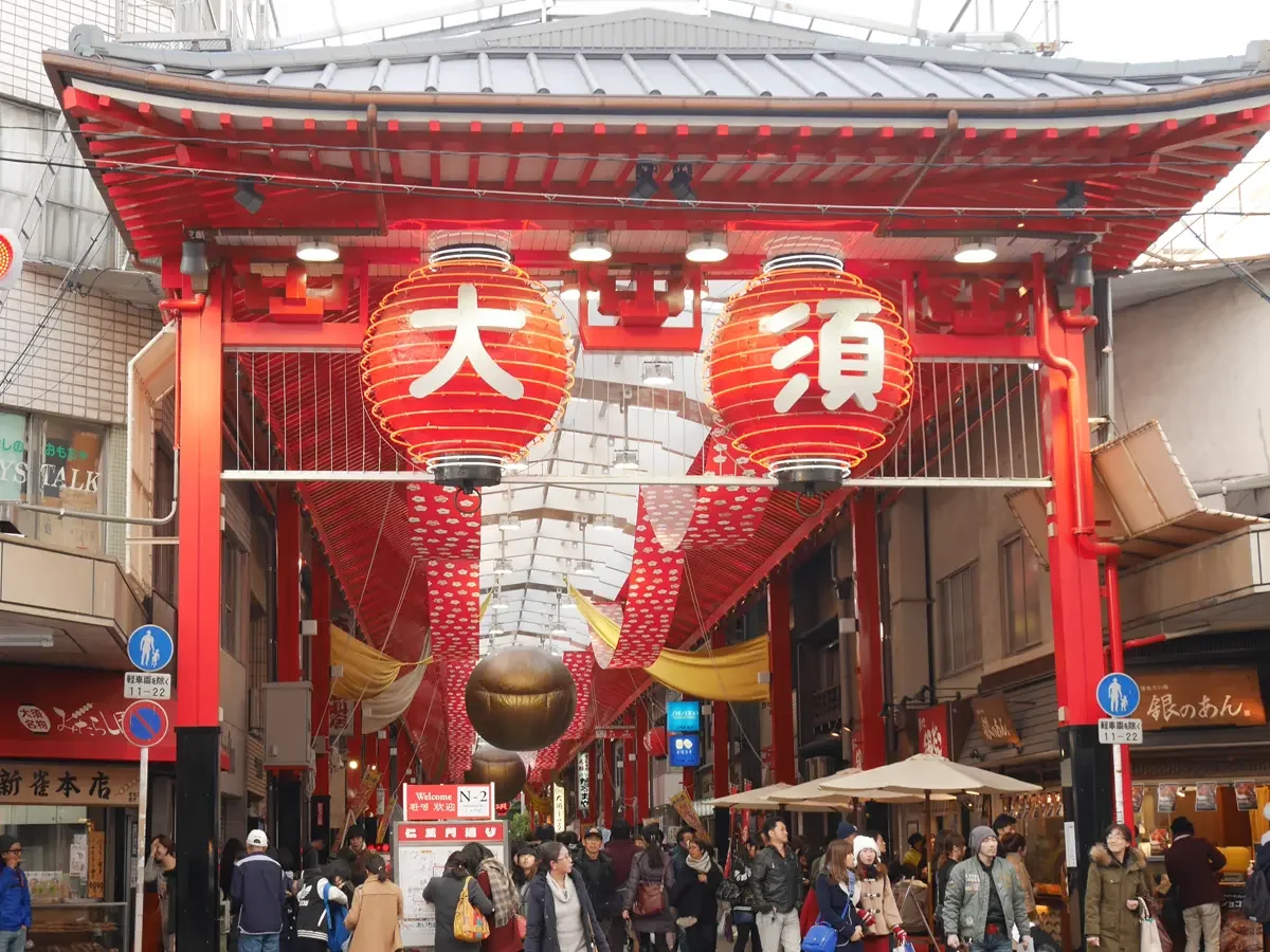 Osu Kannon & Osu Shopping Street