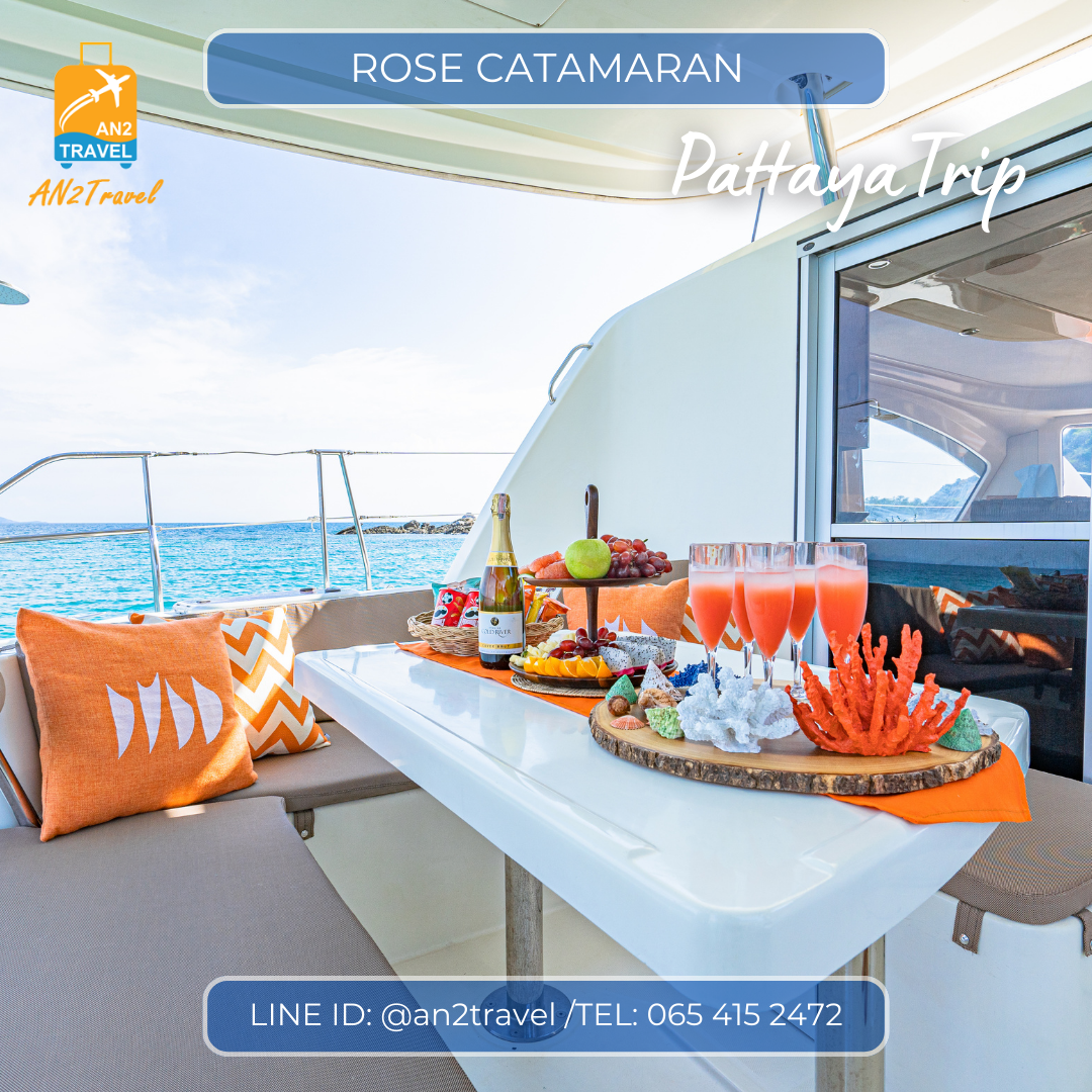 Rose onboard relaxation area