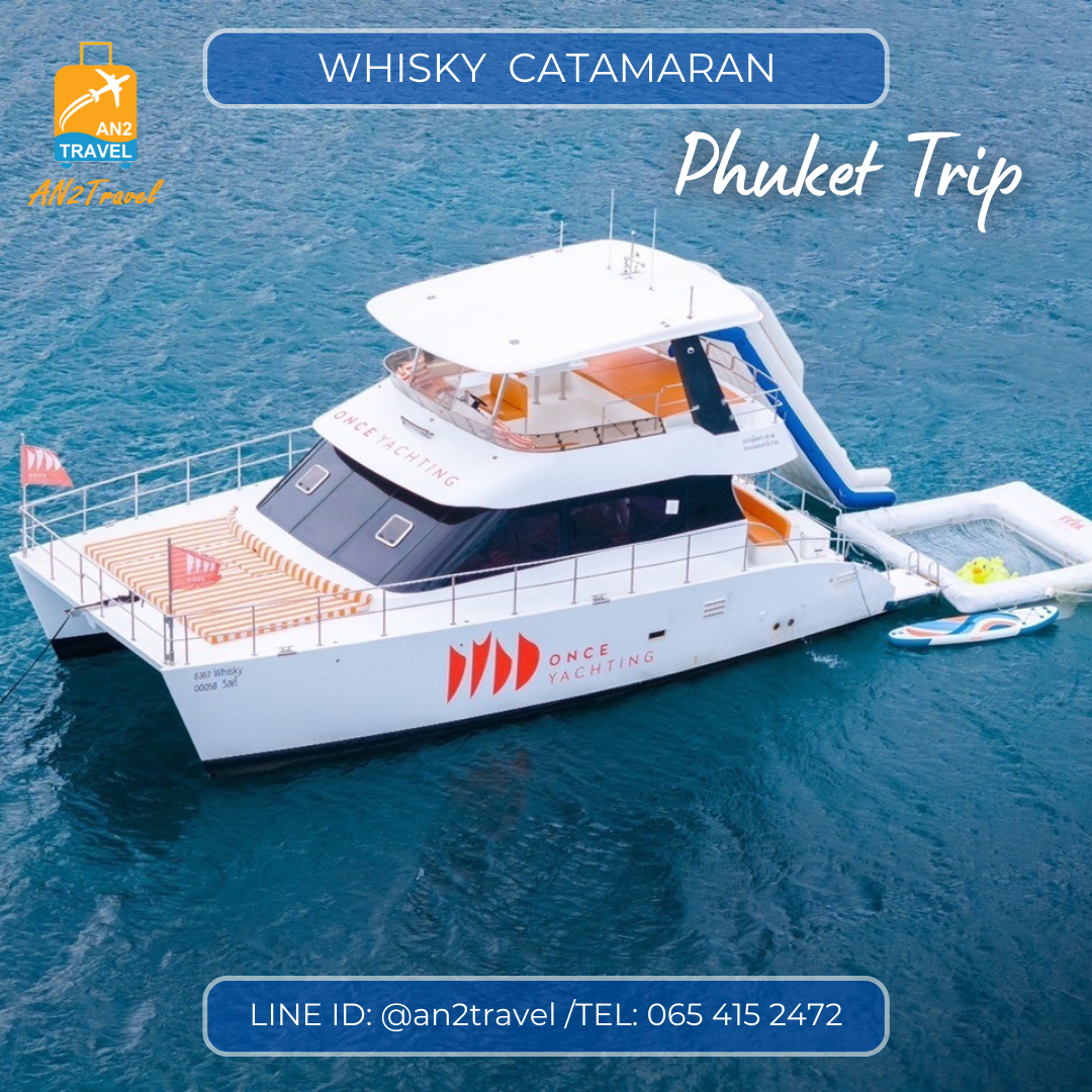 เรือ Whisky Power Catamaran 48 ฟุต ภูเก็ต