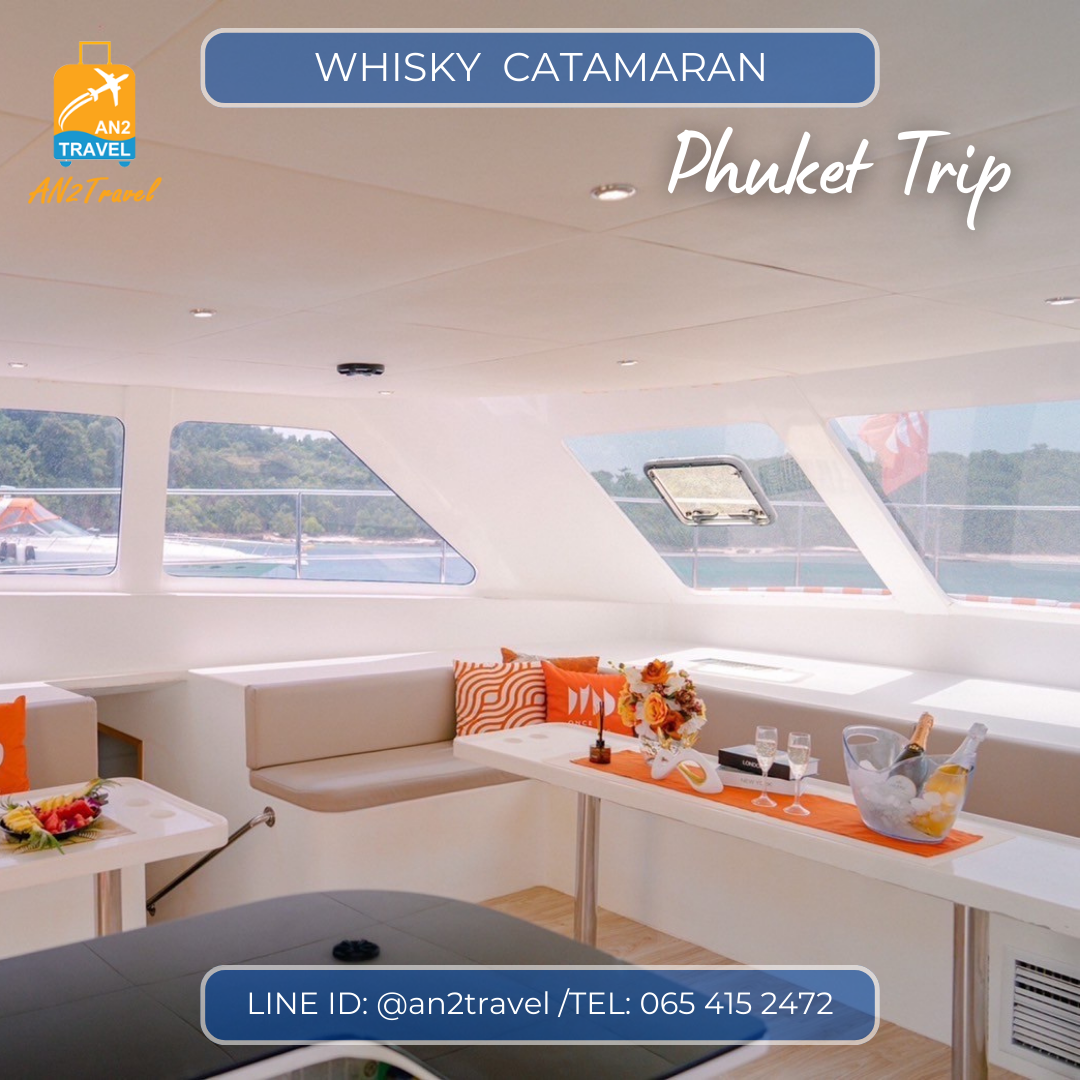 ห้องรับรองภายในเรือ Whisky