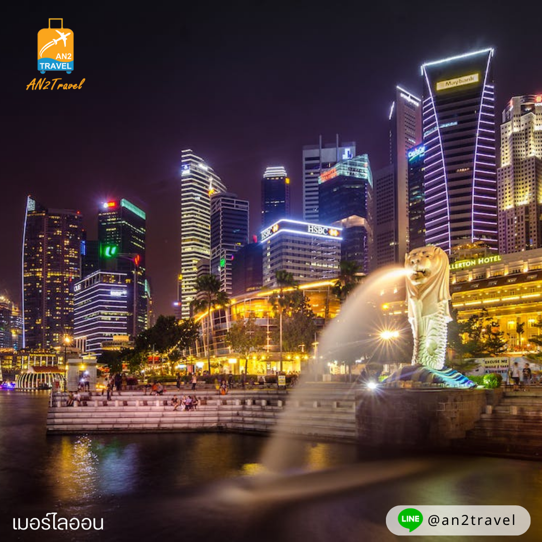 Merlion Park