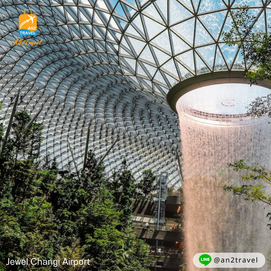 Changi Airport
