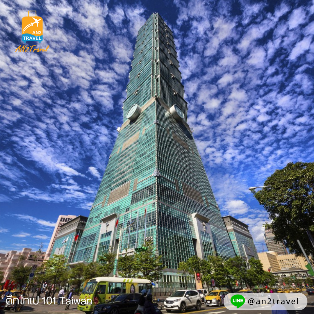 Taipei 101