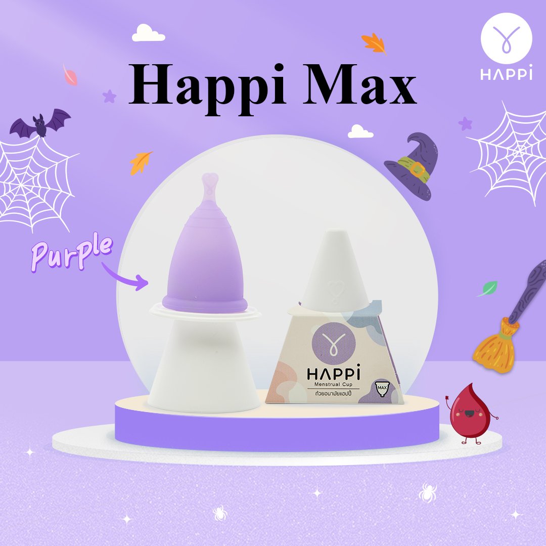ถ้วยอนามัย Happicup - Max (Purple)