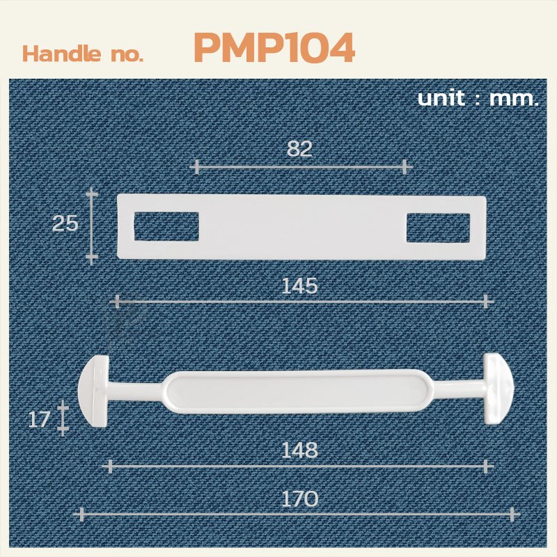 หูหิ้วพลาสติก รุ่น PMP104