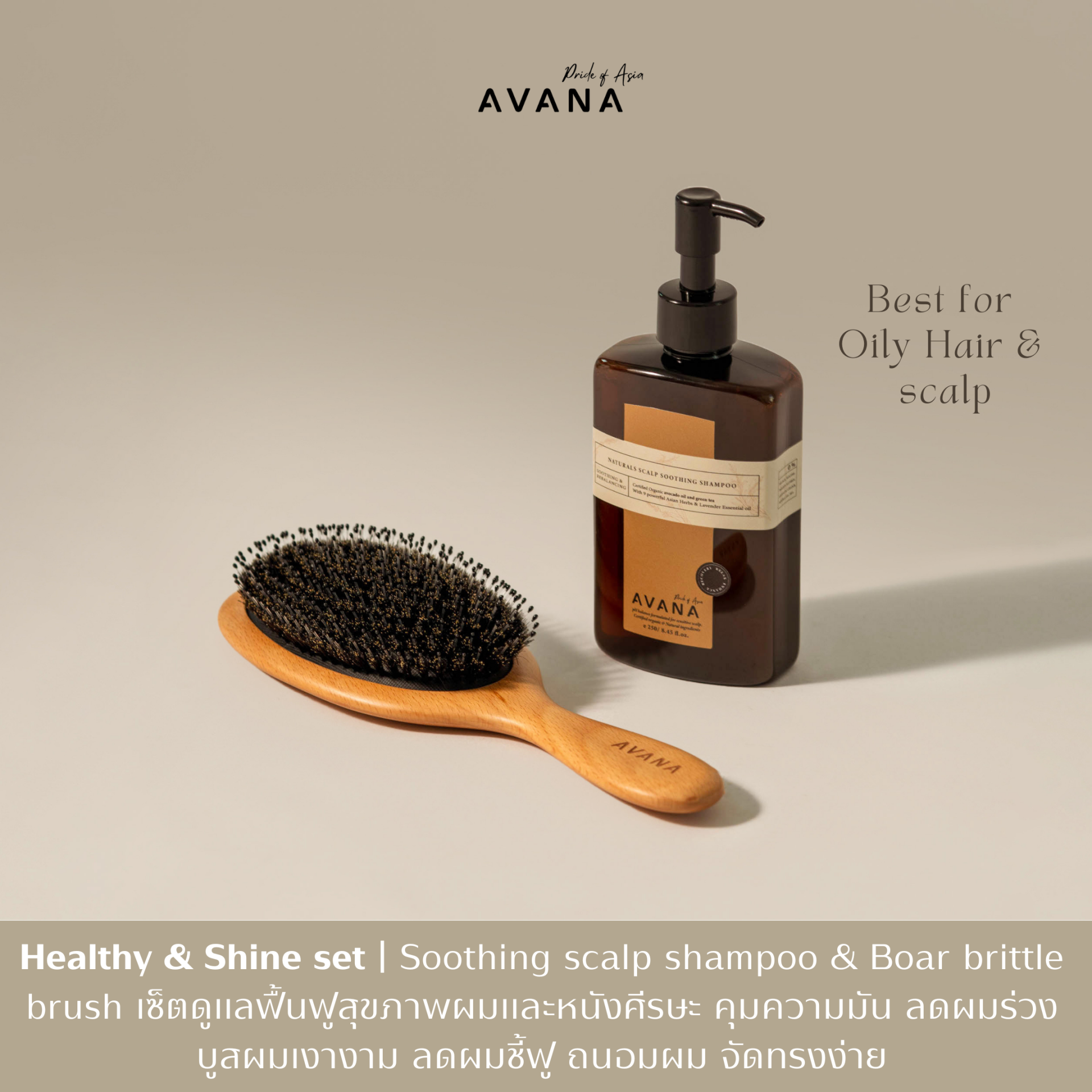 Healthy & Shine Set AVANA Shampoo + AVANA Premium Boar Bristles Brush