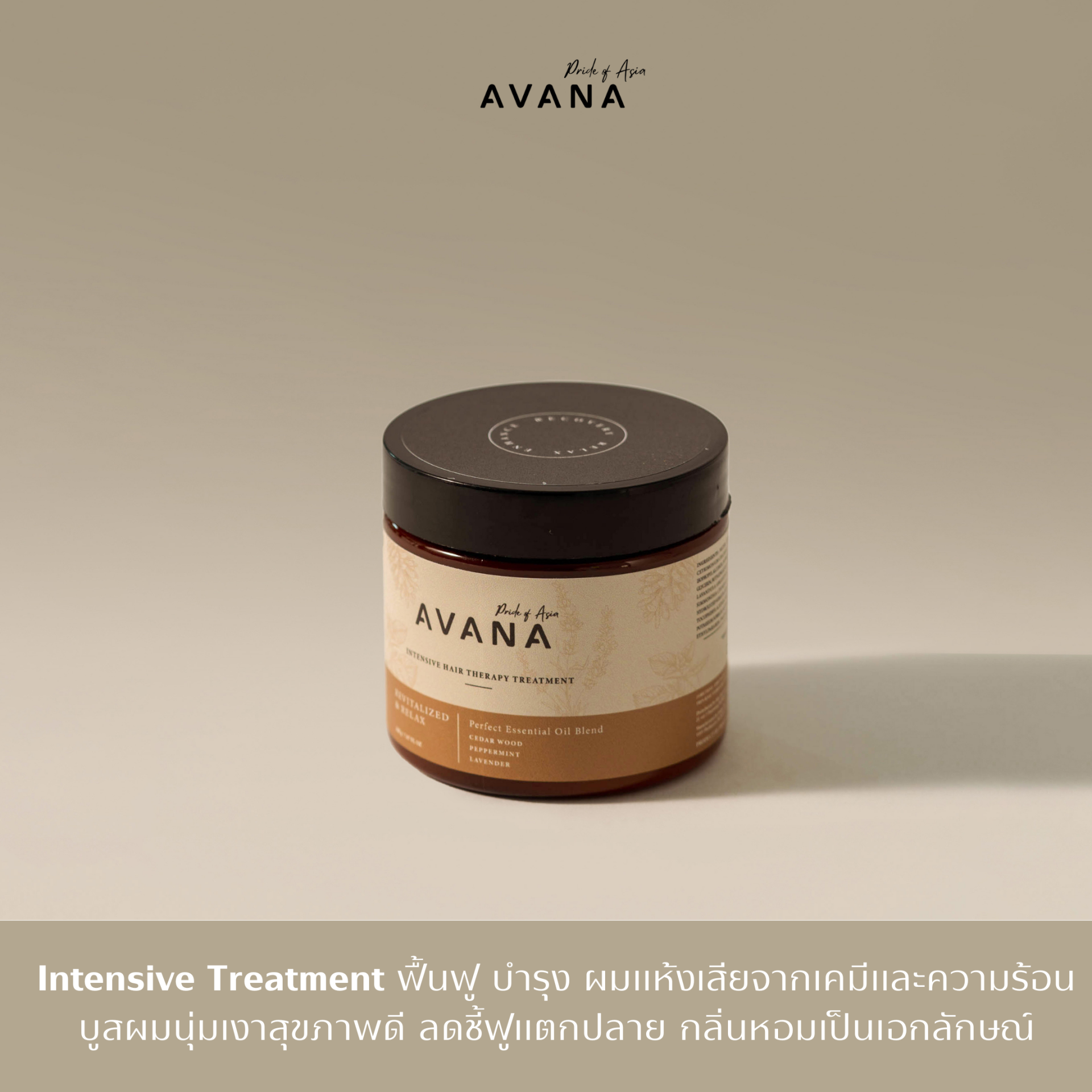 AVANA Intensive hair therapy treatment