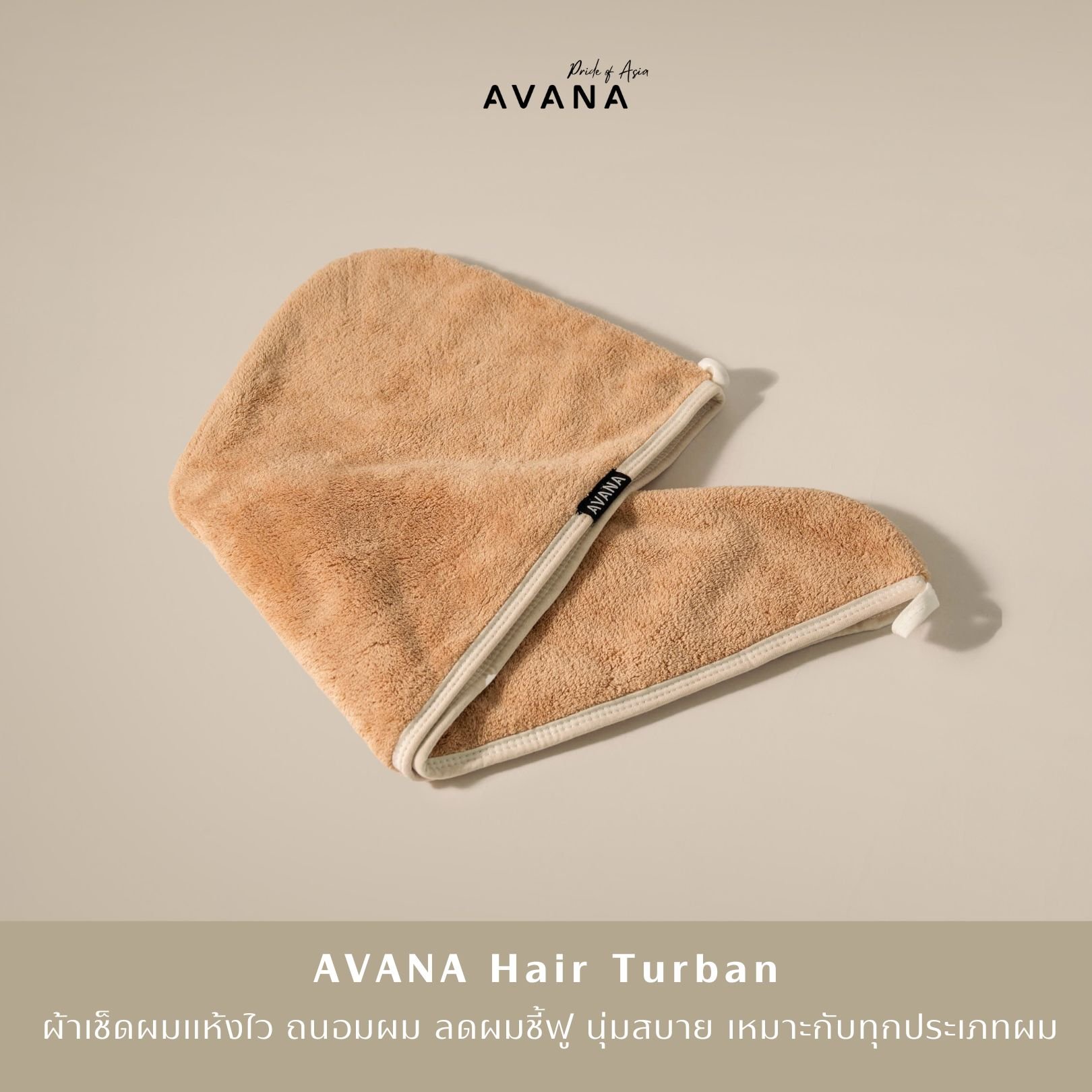 AVANA Hair Turban