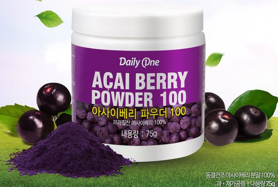 Acai Berry powder 100%