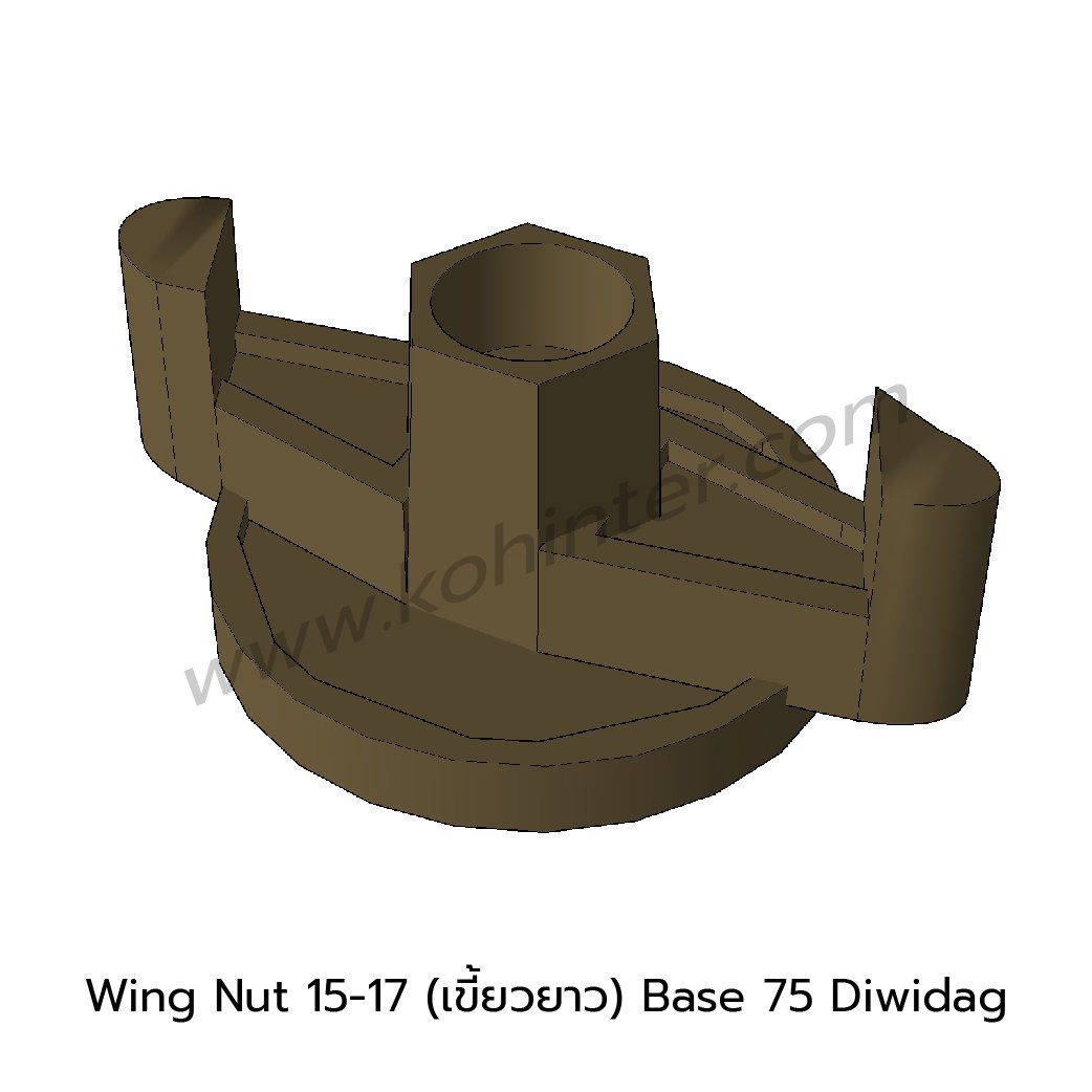 วิงนัท_Wing Nut 15-17 (เขี้ยวยาว) Base 75 Diwidag