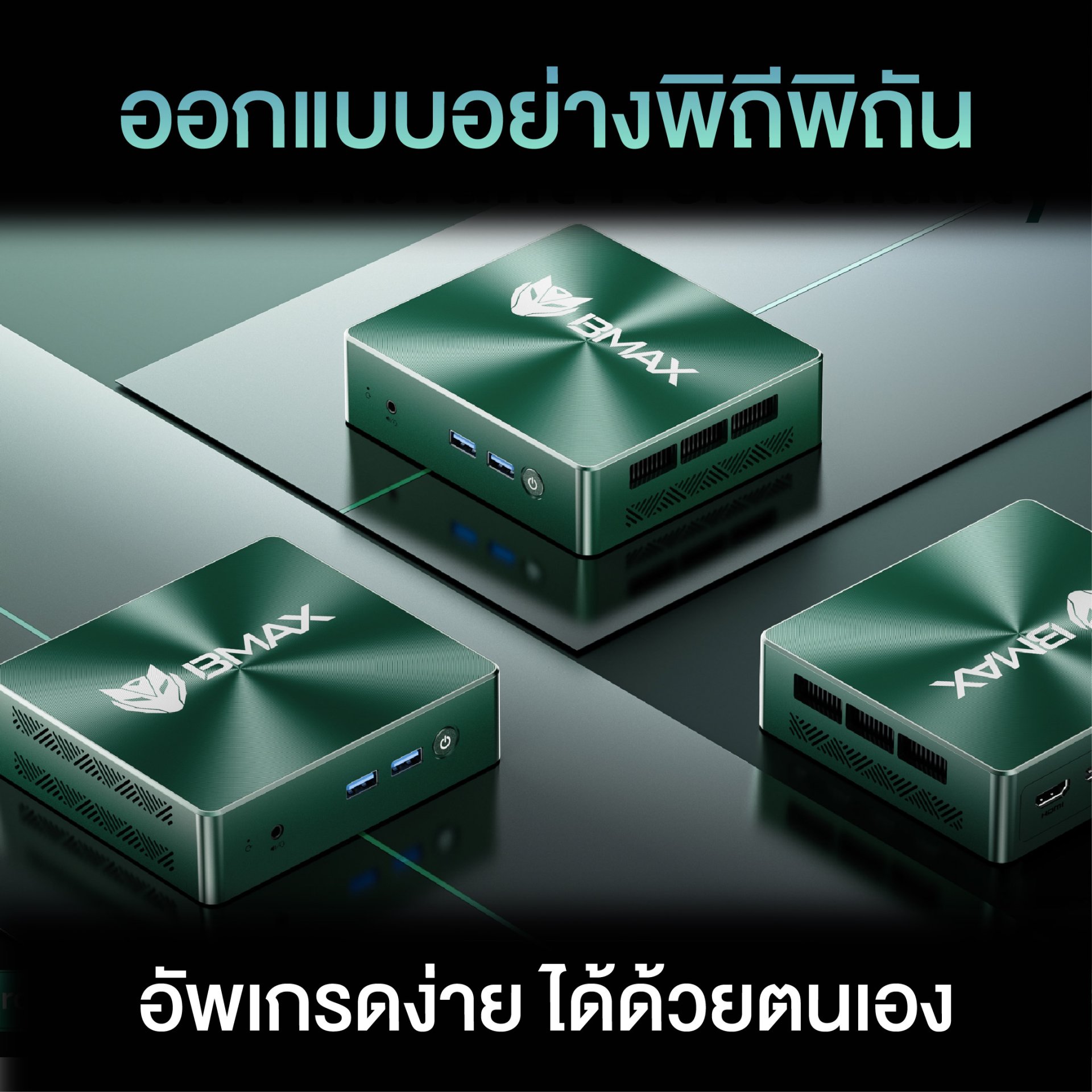 BMAX B6 Turbo i5-8257U 16GB + SSD 512GB