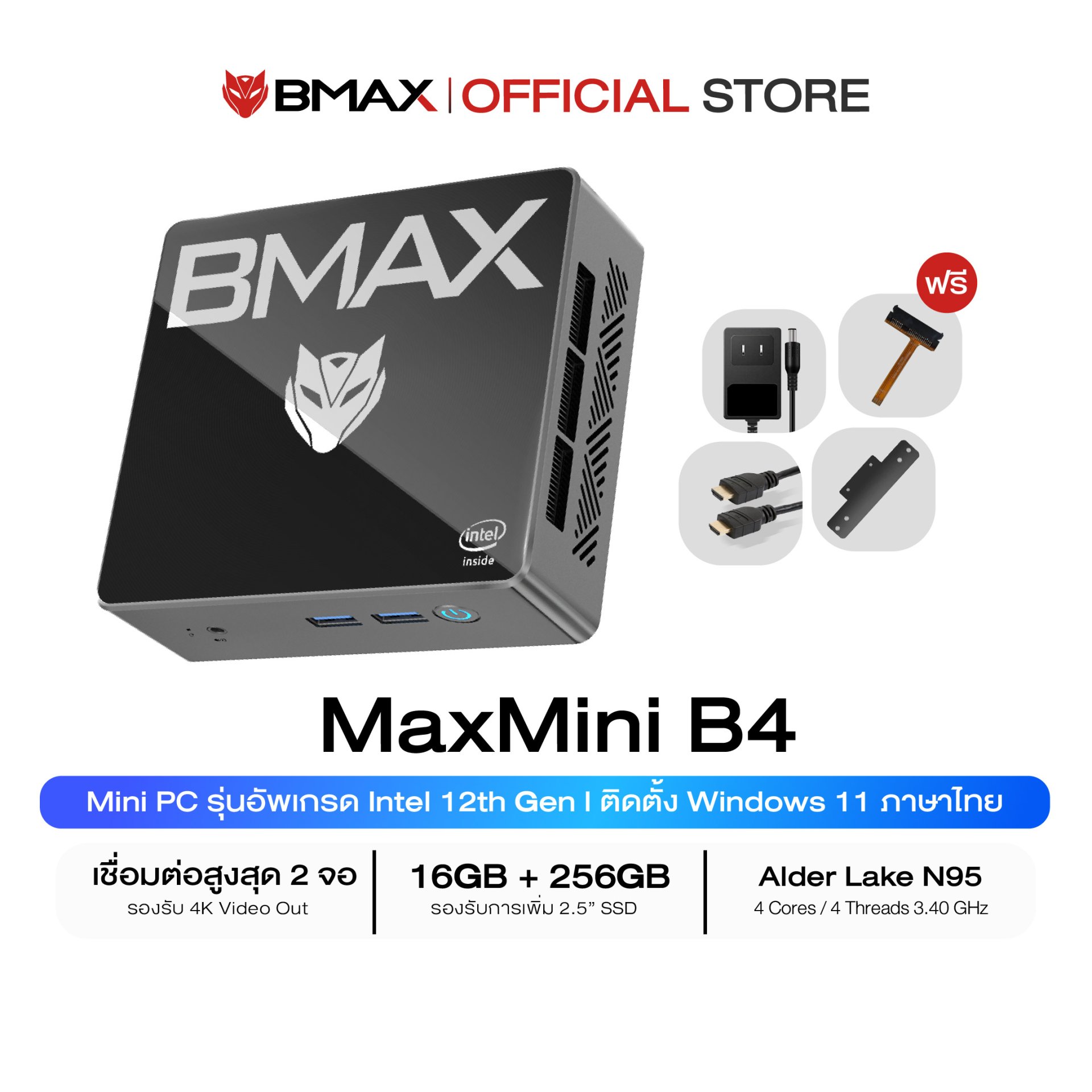 新品未開封BMAX ミニpc IntelN95 B4 Turbo16＋512GB BMAX B4 Intel 12th Gen N95 16GB + SSD 512GB