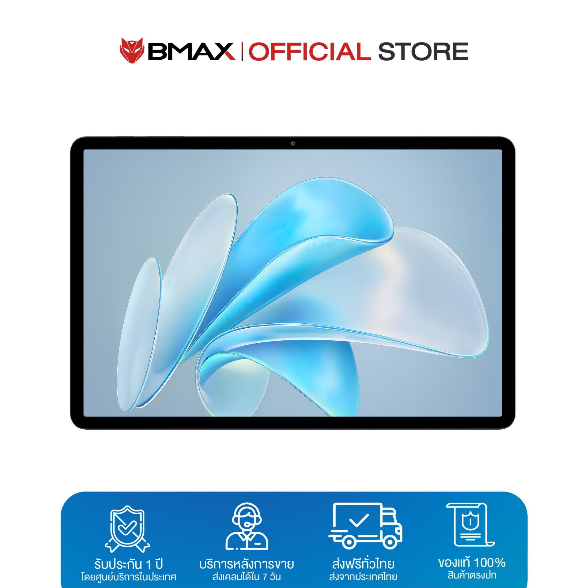 BMAX i11S 11 นิ้ว In-cell RAM 12GB (4GB+8GB) ROM 128GB WiFi