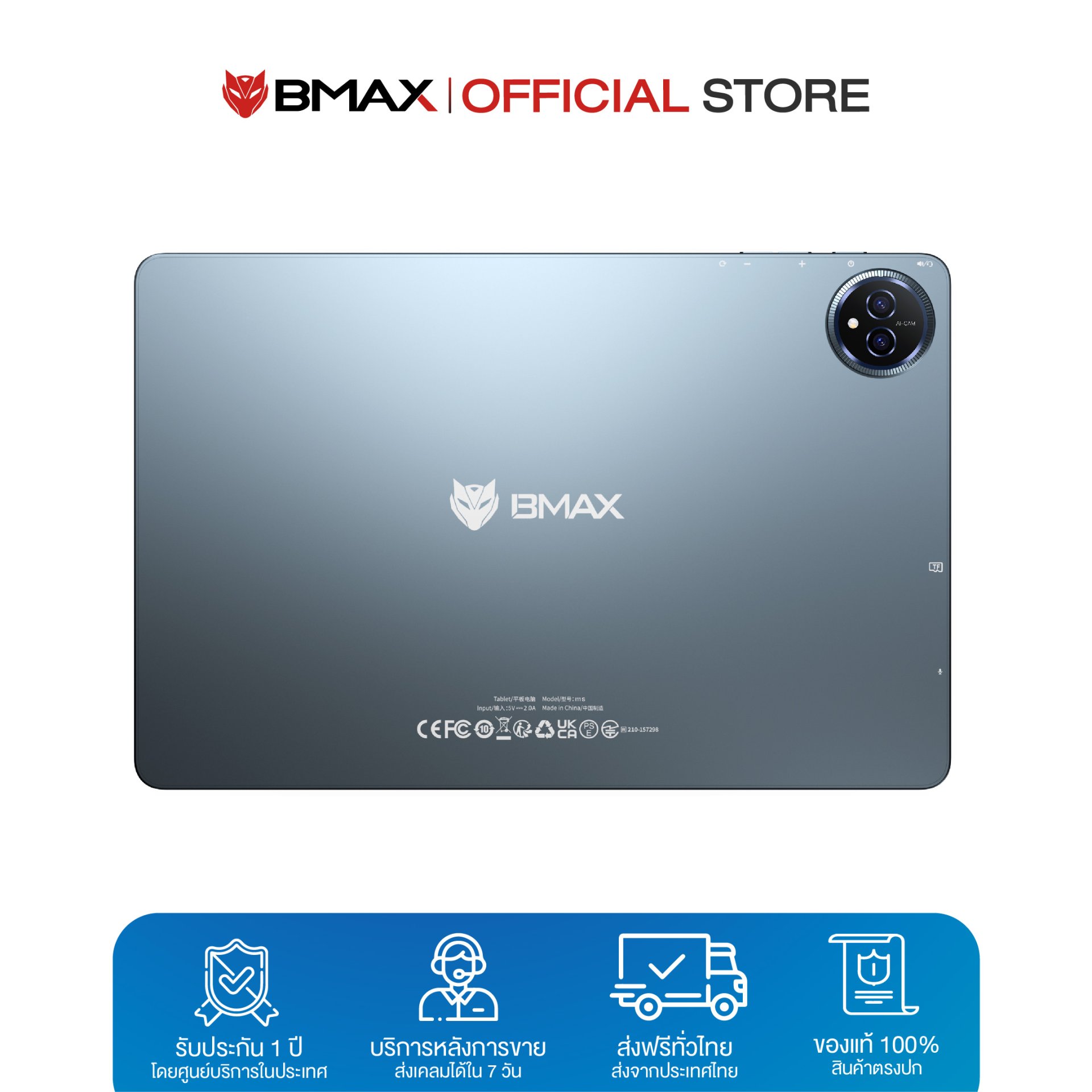BMAX i11S 11 นิ้ว In-cell RAM 12GB (4GB+8GB) ROM 128GB WiFi