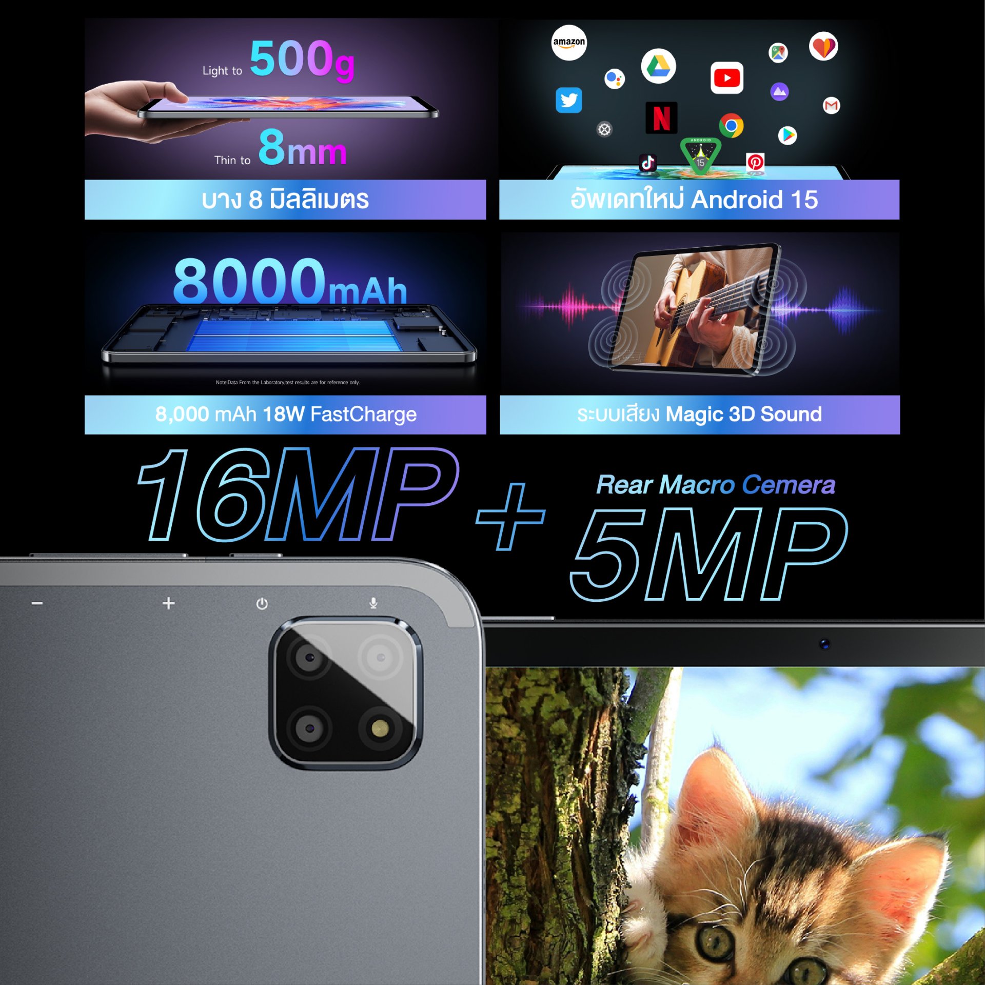 BMAX i12 Power l 11.4 นิ้ว l MTK G99 l 20GB/128GB l Netflix L1