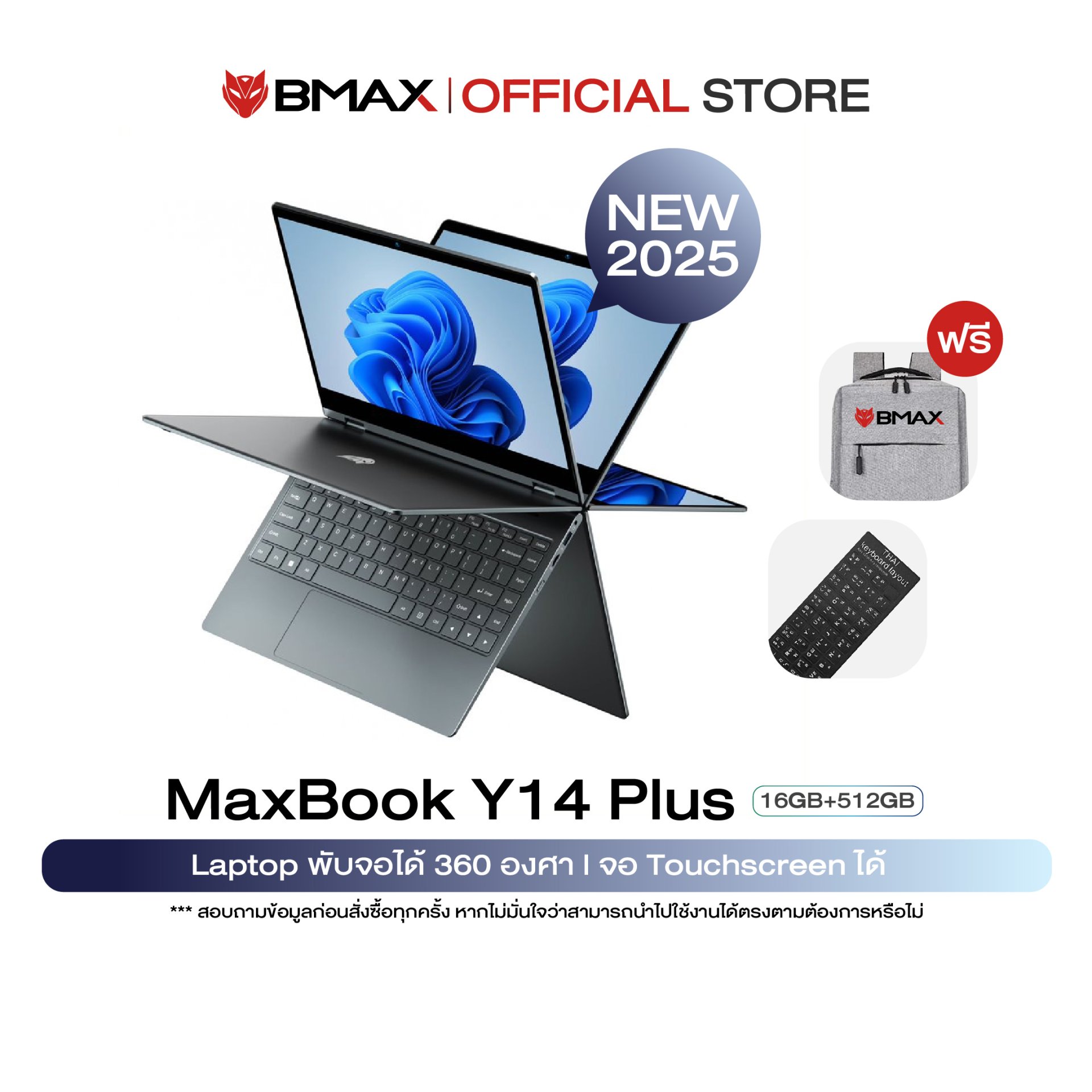 BMAX Y14 Plus 2-in-1 Laptop 360 Yoga Touch Screen Intel N150 16GB+