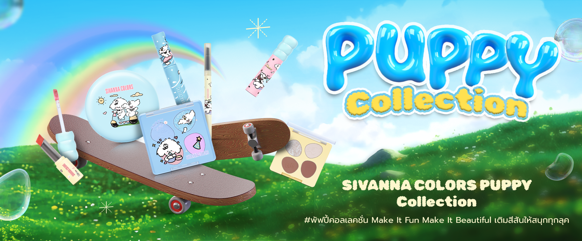 SIVANNA COLORS PUPPY Collection