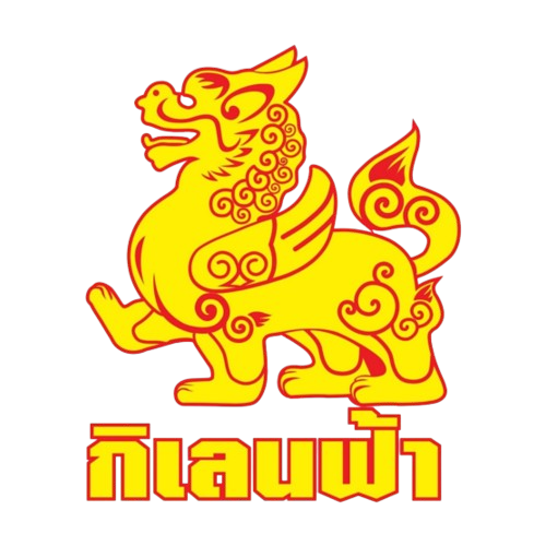 ตรากิเลนฟ้า