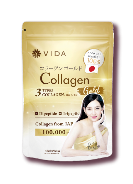 วีด้า เบลล่า ราณี VIDA Collagen ผิวขาว สวย กระจ่างใส ลดสิว ลดจุดด่างดำ คอลลาเจน บำรุงผิว บำรุงกระดูก ไขข้อ ข้อต่อ ผิวนุ่ม ชุ่มชื้น