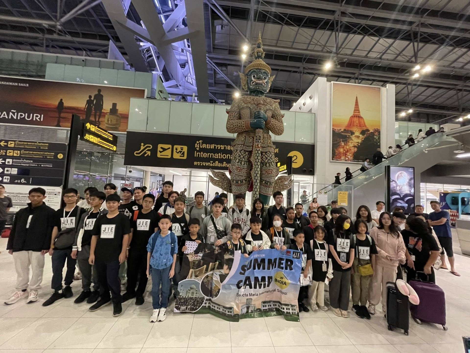 Summer Camp | 1 Apr - 1 May 2025 