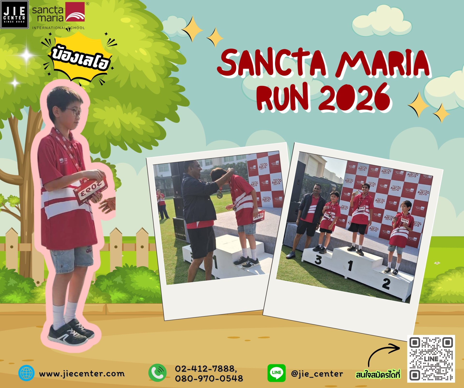 "LEO" Sancta Maria Run 2026
