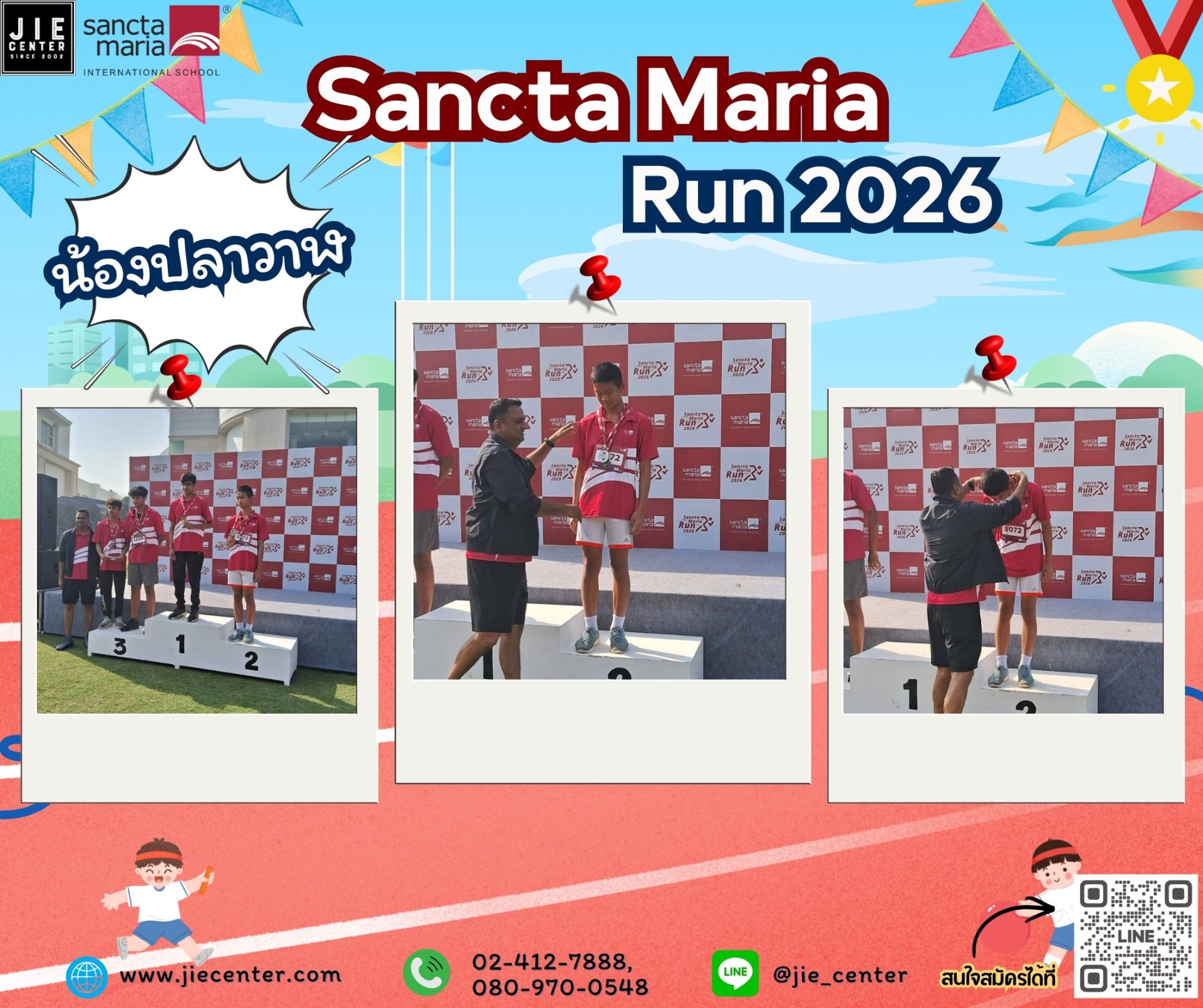"PLAWAN" Sancta Maria Run 2026