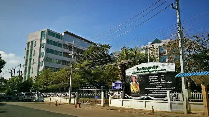 โรงเรียนสาธิตมหาวิทยาลัยราชภัฏนครราชสีมา