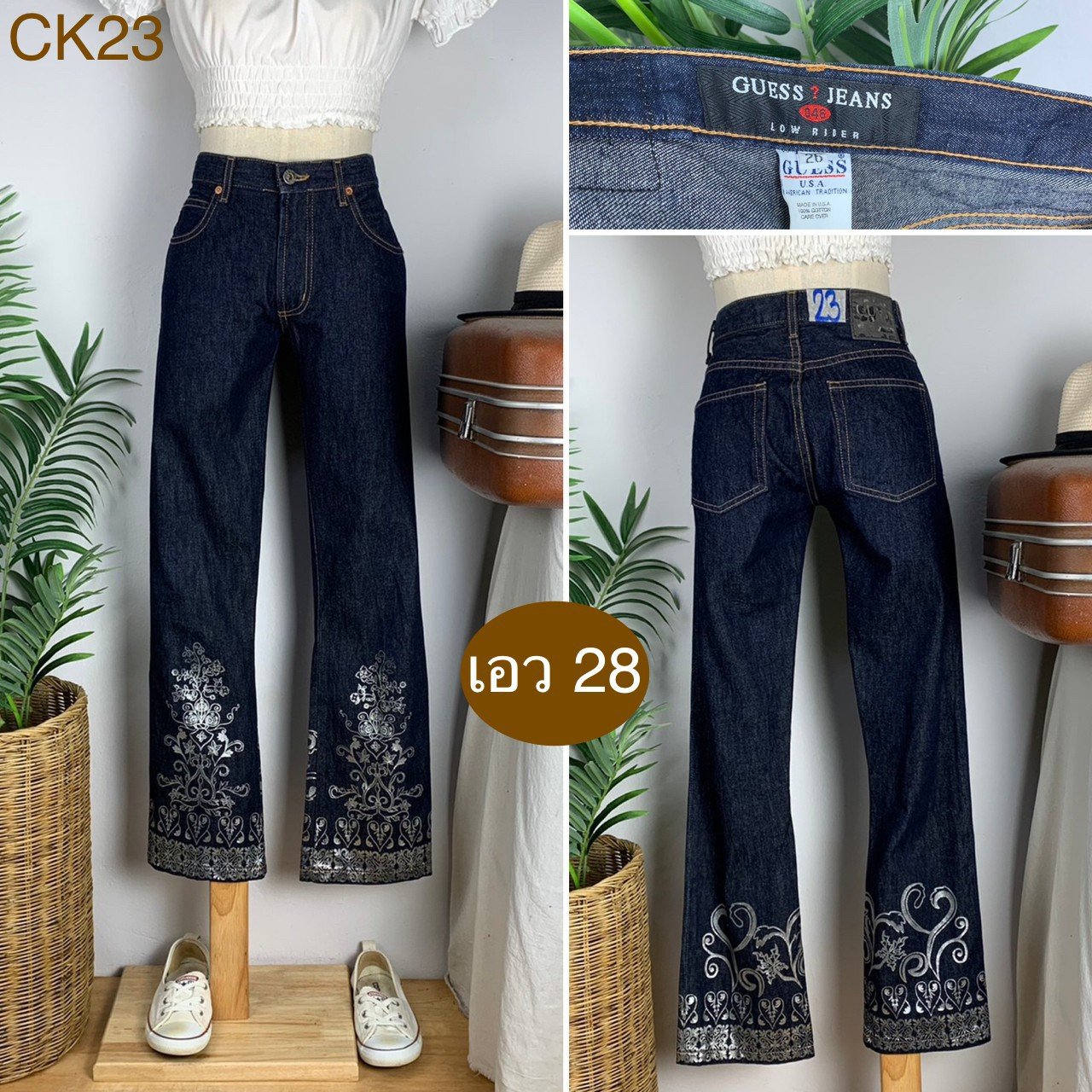 ♥️ รหัสCK23 ▪️ป้าย GUESS Jeans  ▪️ เอว 28" สะโพก 36" ต้นขา 20" ▪️เป้า 9.5" ยาว 38" (นิ้ว)
