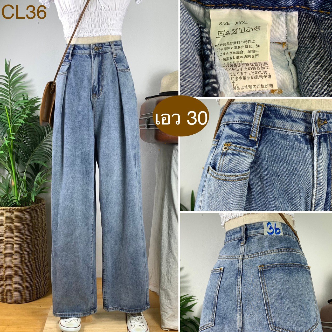 ♥️ รหัสCL36 ▪️ป้าย Jeans  ▪️ เอว 30" สะโพก 43" ต้นขา 26" ▪️เป้า 15.5" ยาว 42" ปลายขา 8.5" (นิ้ว)