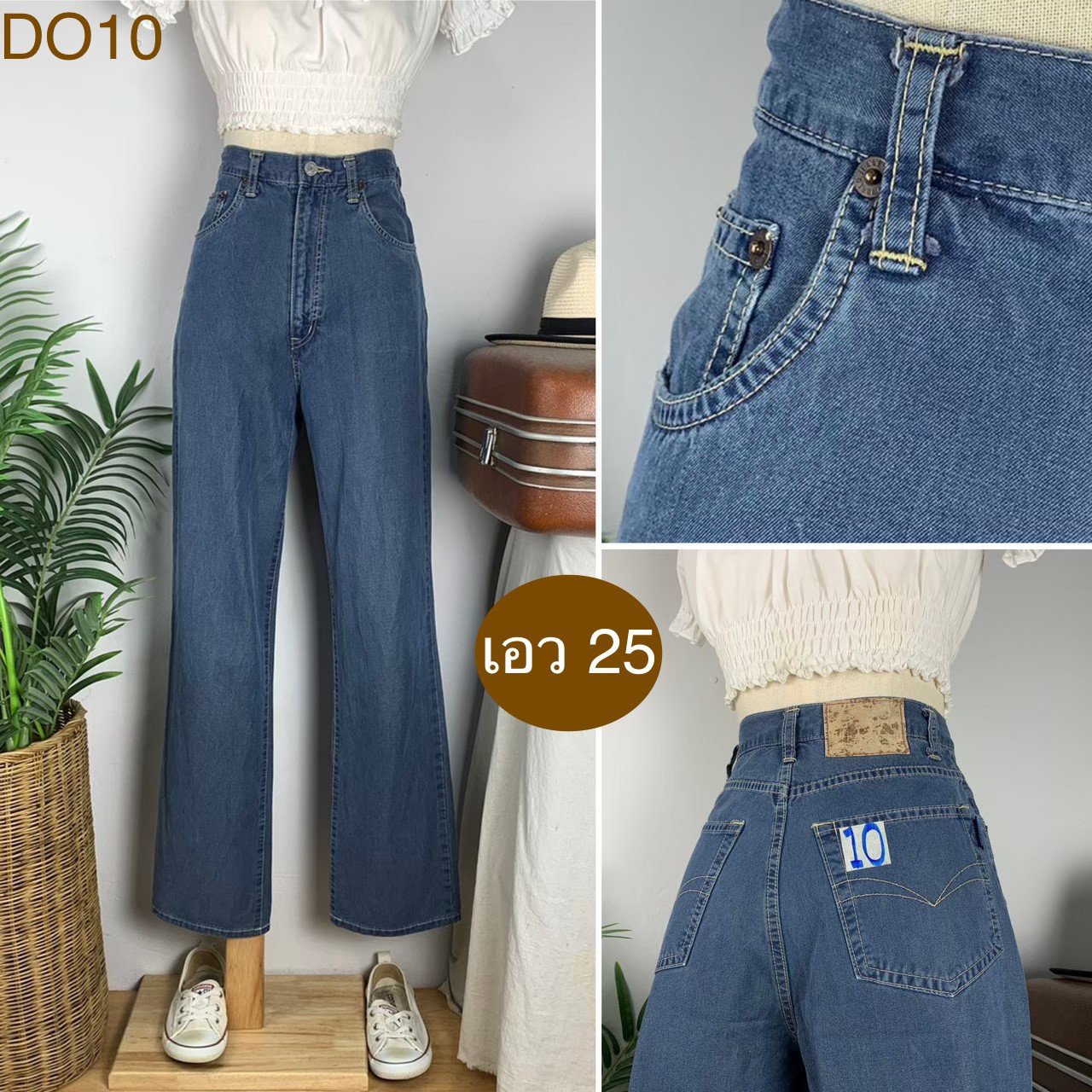 ♥️ รหัสDO10 ▪️ป้าย World Jeans  ▪️ เอว 25" สะโพก 36" ต้นขา 22" ▪️เป้า 13" ยาว 40.5" (นิ้ว)