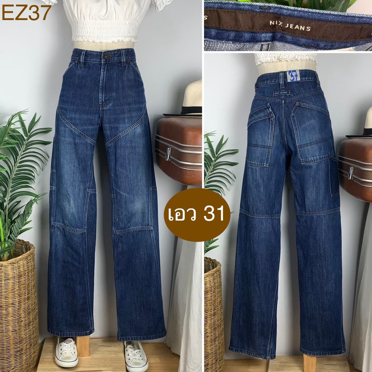 ♥️ รหัสEZ37 ▪️ป้าย NIX Jeans  ▪️ เอว 31" สะโพก 39" ต้นขา 23" ▪️เป้า 10.5" ยาว 42.5" (นิ้ว)