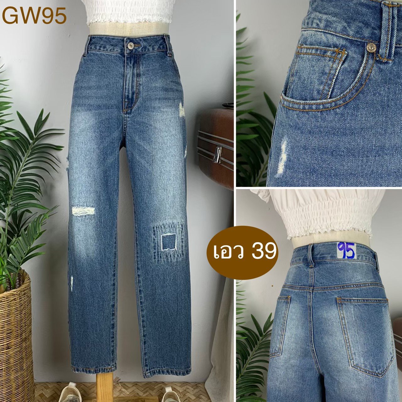 ♥️ รหัสGW95 ▪️ป้าย Theaini Jeans  ▪️ เอว 39" สะโพก 44" ต้นขา 26" ▪️เป้า 11" ยาว 37" (นิ้ว)