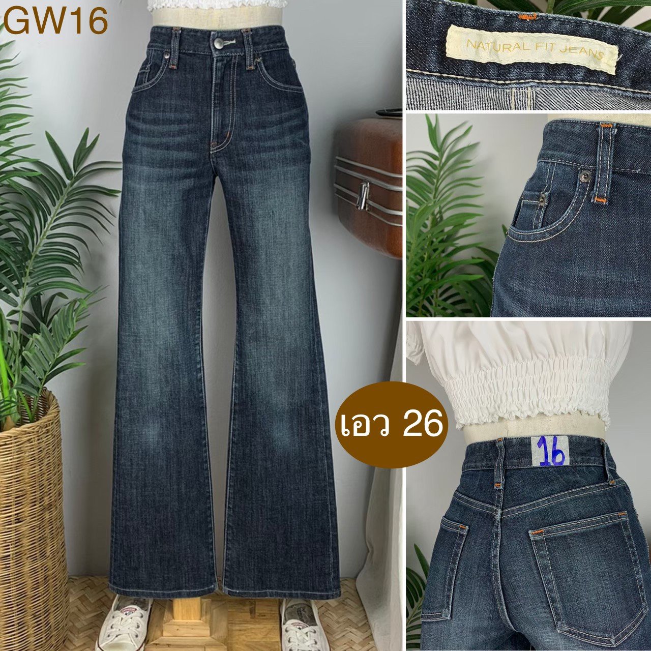 ♥️ รหัสGW16 ▪️ป้าย Natural fit Jeans  ▪️ เอว 26" สะโพก 33-35" ต้นขา 21" ▪️เป้า 9.5" ยาว 39" (นิ้ว)