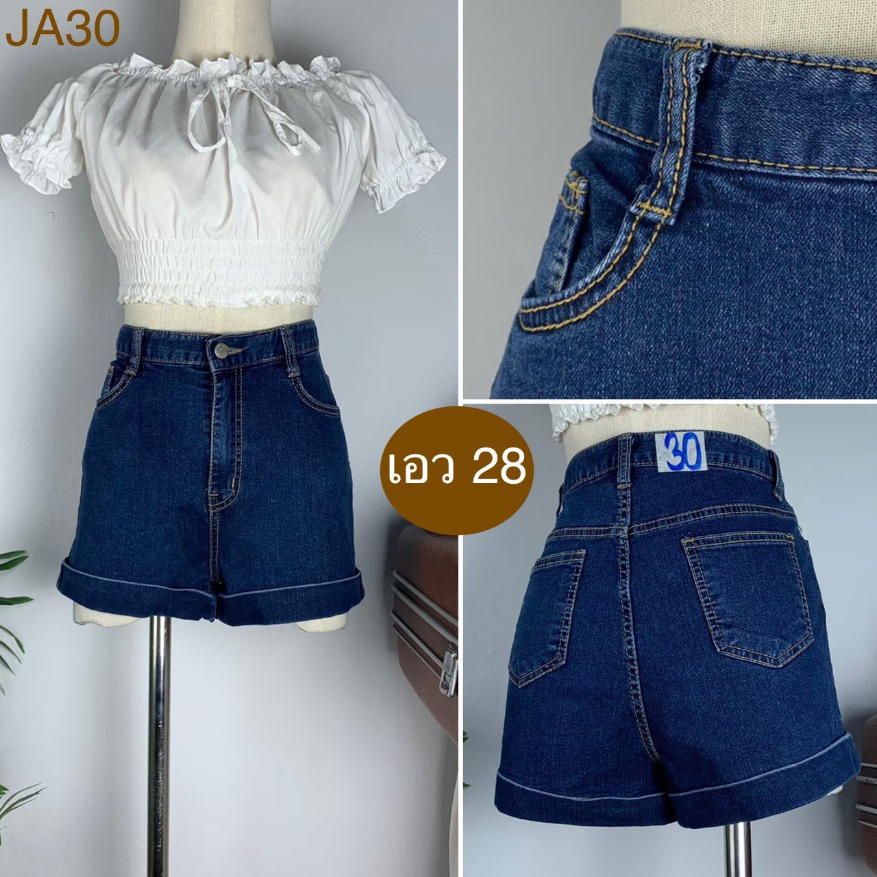 ♥️ รหัสJA30 ▪️ป้าย Grang Blue Jeans  ▪️ เอว 28" สะโพก 32-35" ต้นขา 20-22" ▪️เป้า 11" ยาว 12" (นิ้ว)
