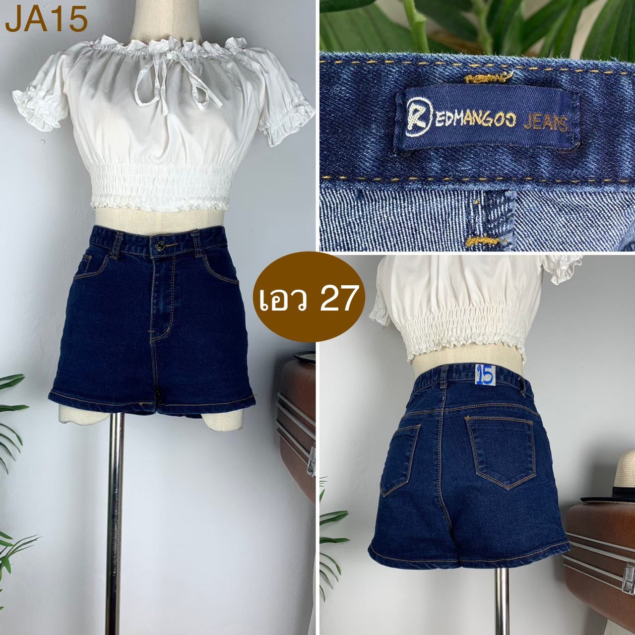 ♥️ รหัสJA15 ▪️ป้าย Redmangoc Jeans  ▪️ เอว 27" สะโพก 33-35" ต้นขา 21-22" ▪️เป้า 10.5" ยาว 11" (นิ้ว)