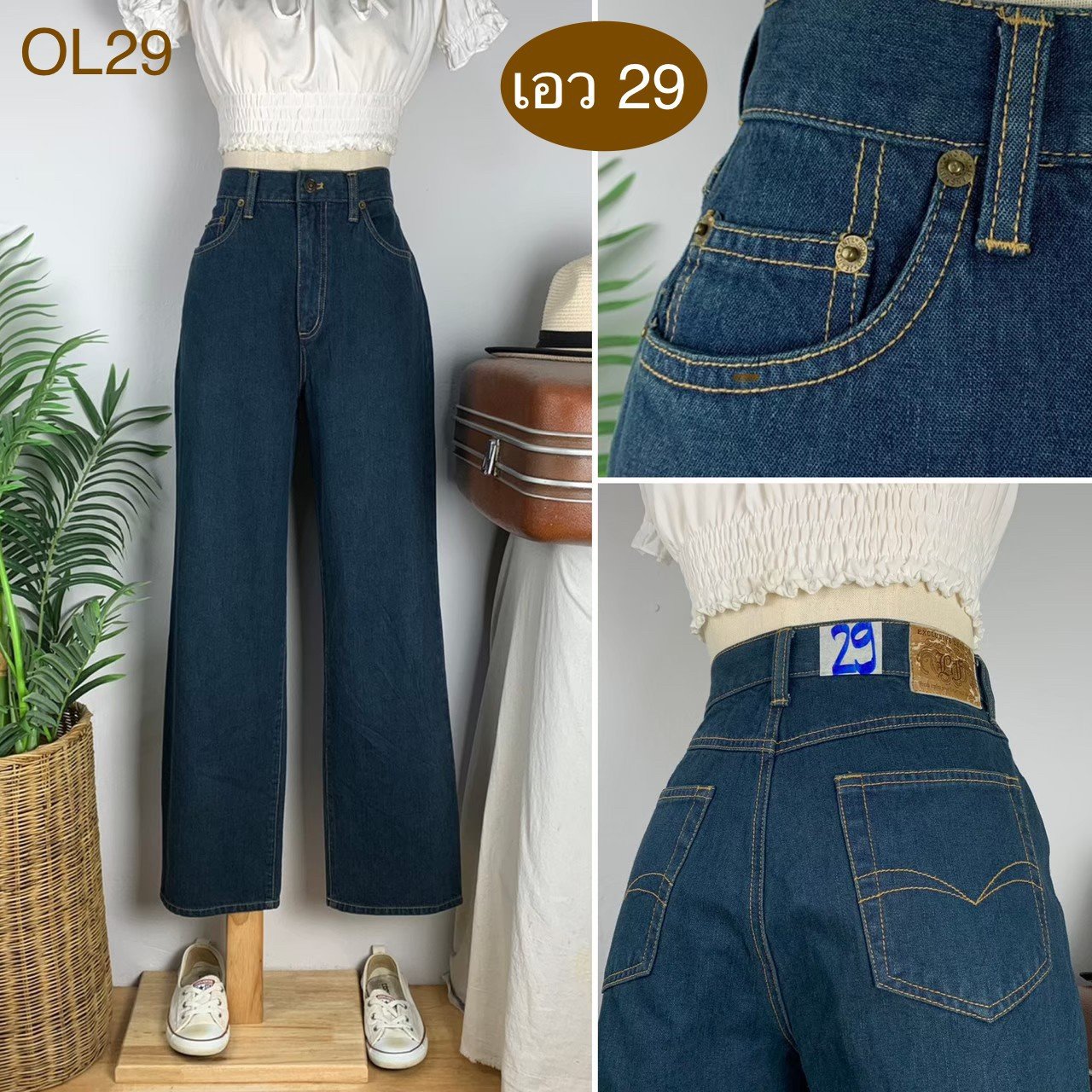 ♥️ รหัสOL29 ▪️ป้าย World Jeans  ▪️ เอว 29" สะโพก 38" ต้นขา 23" ▪️เป้า 12" ยาว 39.5" (นิ้ว)