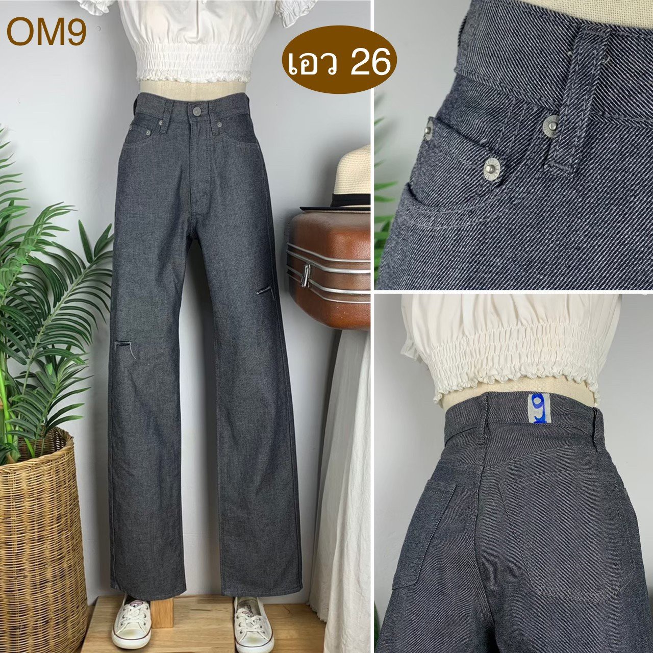 ♥️ รหัสOM9 ▪️ป้าย World Jeans  ▪️ เอว 26" สะโพก 36" ต้นขา 22" ▪️เป้า 10.5" ยาว 43" (นิ้ว)