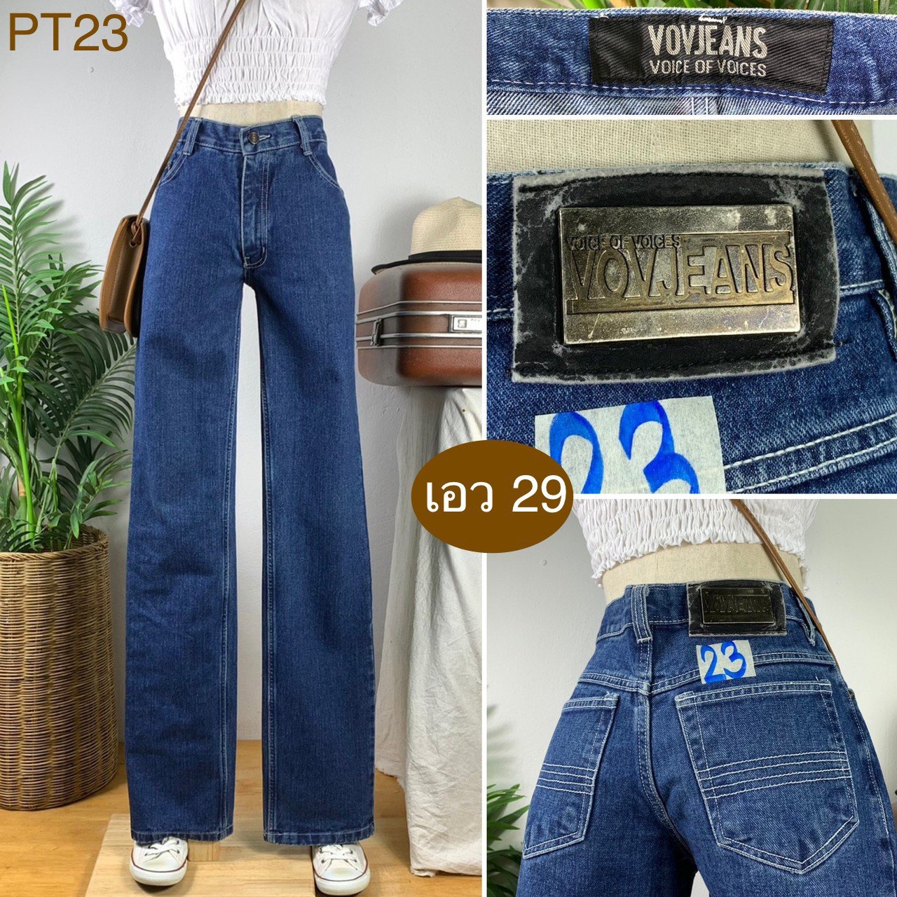 ♥️ รหัสPT23 ▪️ป้าย VOV Jeans  ▪️ เอว 29" สะโพก 36" ต้นขา 20" ▪️เป้า 9.5" ยาว 44" ปลายขา 7" (นิ้ว)