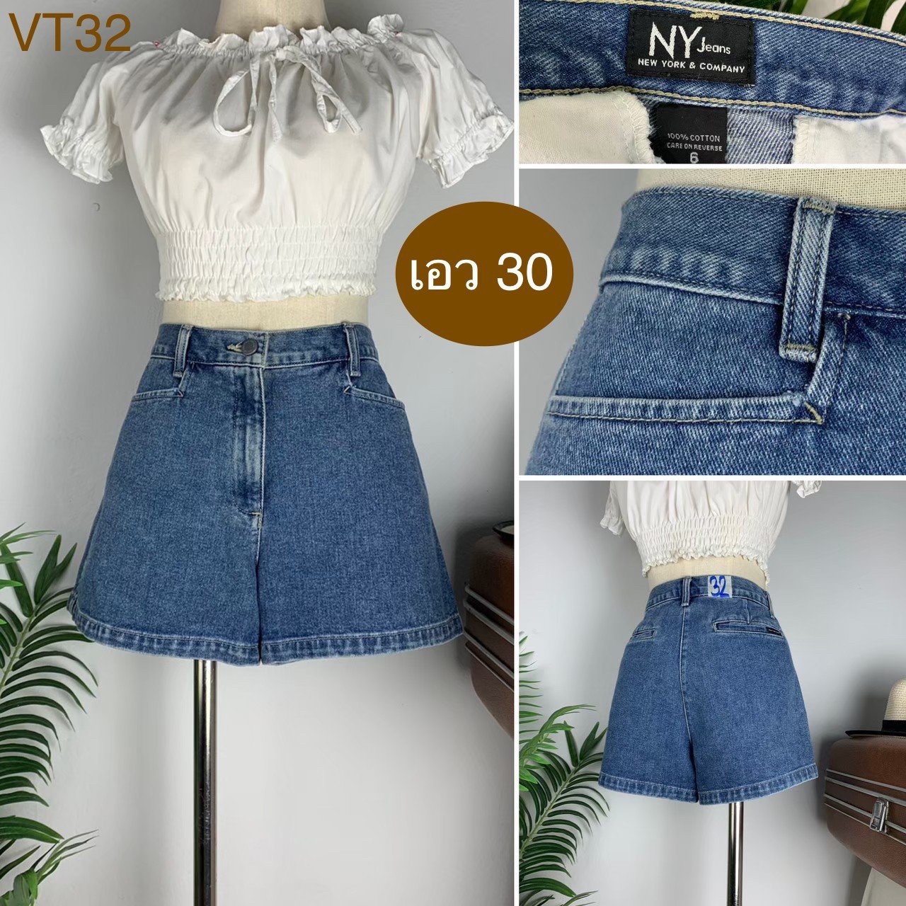 ♥️ รหัสVT32 ▪️ป้าย New York Jeans  ▪️ เอว 30" สะโพก 39" ต้นขา 25" ▪️เป้า 10.5" ยาว 12.5" (นิ้ว)