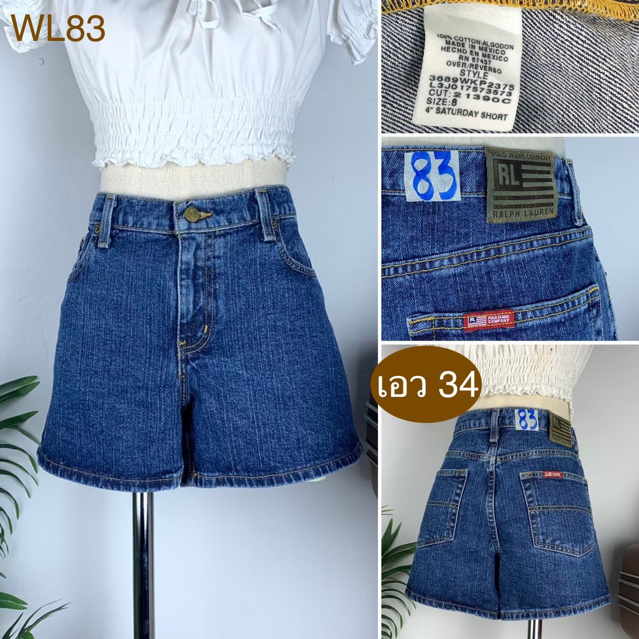 ♥️ รหัสWL83 ▪️ป้าย Polo Jeans Company  ▪️ เอว 34" สะโพก 40" ต้นขา 25" ▪️เป้า 9" ยาว 12.5" (นิ้ว)