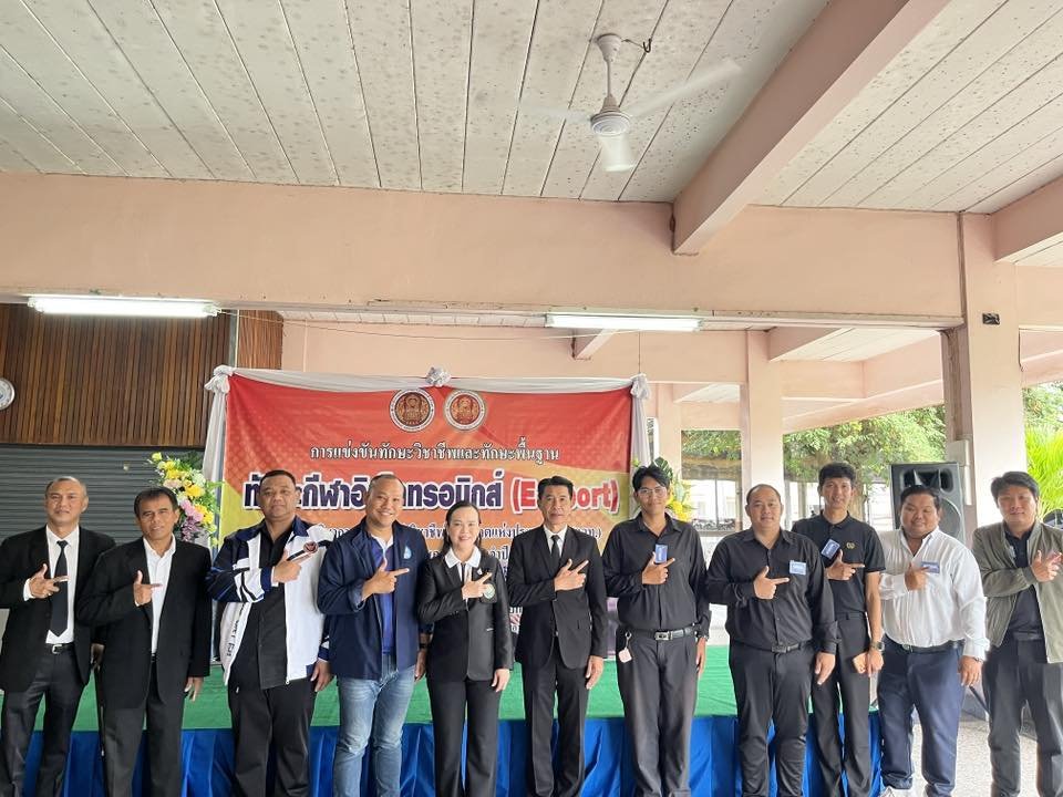 การแข่งขันทักษะวิชาชีพและทักษะพื้นฐาน  ทักษะกีฬาอิเล็กทรอนิกส์ ( E-SPORTS) ในงานประชุมวิชาการองค์การนักวิชาชีพในอนาคตแห่งประเทศไทย (อวท.) ระดับอาชีวศึกษาจังหวัดสุราษฎร์ธานี ประจำปีการศึกษา 2568      