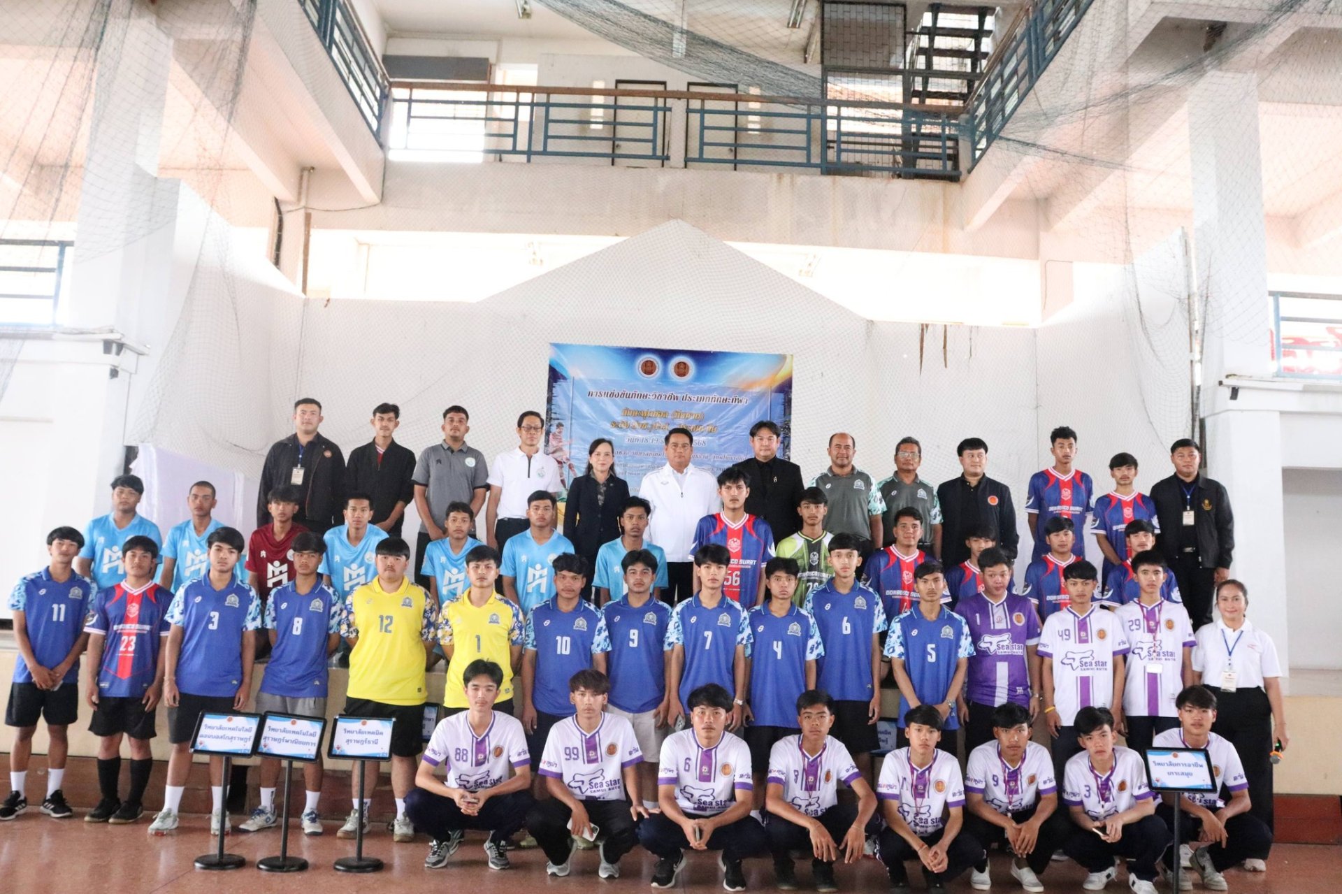 การแข่งขันกีฬาฟุตซอล ณ สนามฟุตซอล วิทยาลัยเทคโนโลยีสุราษฎร์ธานี (เทคโนบางกุ้ง)  ในงานประชุมวิชาการองค์การนักวิชาชีพในอนาคตแห่งประเทศไทย ระดับอาชีวศึกษาจังหวัดสุราษฎร์ธานี  ปีการศึกษา 2568