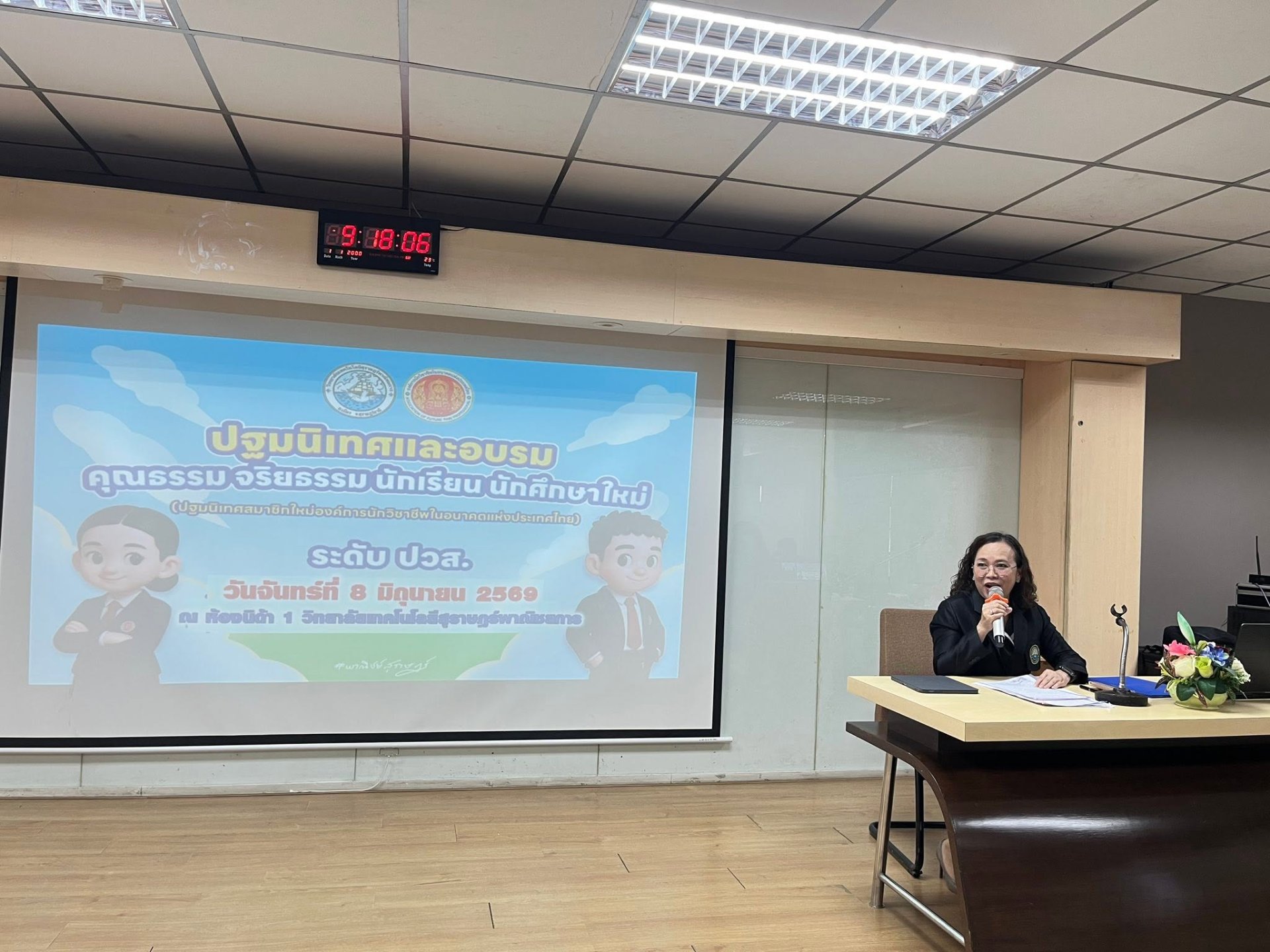 กิจกรรมปฐมนิเทศและอบรมคุณธรรม จริยธรรม นักเรียน นักศึกษา ปวส.1 ปวส.2 ภาคปกติ  ปีการศึกษา 2569 
